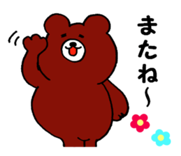 Bear occasionally rabbit sticker #5048190