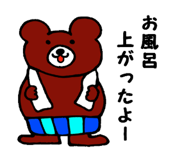 Bear occasionally rabbit sticker #5048212