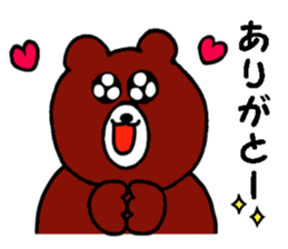 Bear occasionally rabbit sticker #5048216