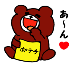 Bear occasionally rabbit sticker #5048217