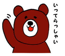 Bear occasionally rabbit sticker #5048219