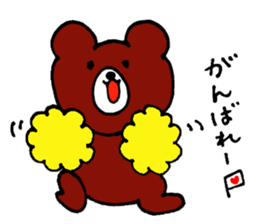 Bear occasionally rabbit sticker #5048221