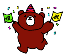 Bear occasionally rabbit sticker #5048224