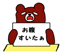 Bear occasionally rabbit sticker #5048225