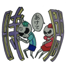 skull boy & girl sticker #5048231