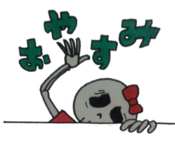 skull boy & girl sticker #5048247