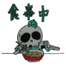 skull boy & girl sticker #5048251