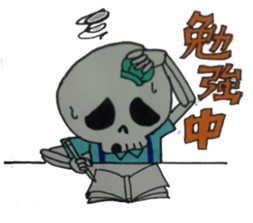 skull boy & girl sticker #5048261