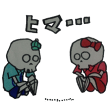 skull boy & girl sticker #5048266