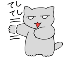 Daily life of Mr. cat sticker #5048284