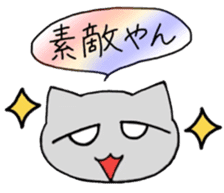 Daily life of Mr. cat sticker #5048289