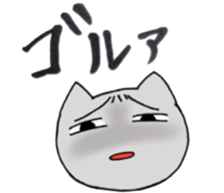 Daily life of Mr. cat sticker #5048292