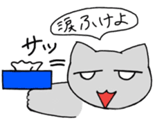 Daily life of Mr. cat sticker #5048294