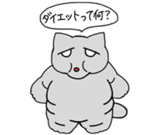Daily life of Mr. cat sticker #5048307