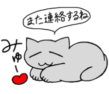 Daily life of Mr. cat sticker #5048309