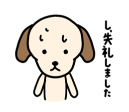 Ken Kun sticker #5048368