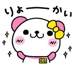 coco heart 5 sticker #5048393