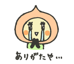 The Peach Sticker Vol2 sticker #5048559