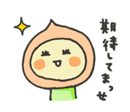 The Peach Sticker Vol2 sticker #5048560