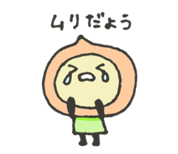 The Peach Sticker Vol2 sticker #5048566