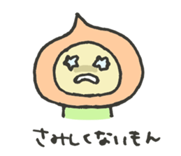 The Peach Sticker Vol2 sticker #5048567