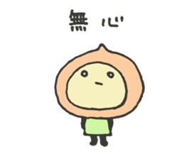 The Peach Sticker Vol2 sticker #5048578