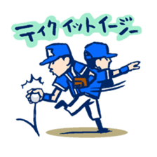 BaseballBoy5 sticker #5049273