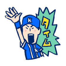 BaseballBoy5 sticker #5049274