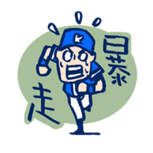 BaseballBoy5 sticker #5049275