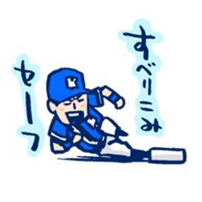 BaseballBoy5 sticker #5049276