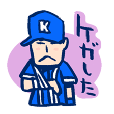 BaseballBoy5 sticker #5049278