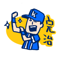 BaseballBoy5 sticker #5049279