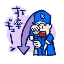 BaseballBoy5 sticker #5049281