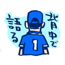 BaseballBoy5 sticker #5049282