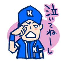 BaseballBoy5 sticker #5049283