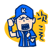 BaseballBoy5 sticker #5049284