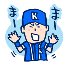 BaseballBoy5 sticker #5049290