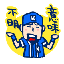 BaseballBoy5 sticker #5049292