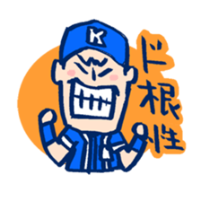 BaseballBoy5 sticker #5049293