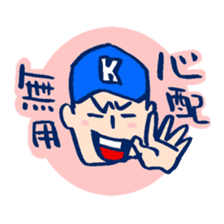 BaseballBoy5 sticker #5049303