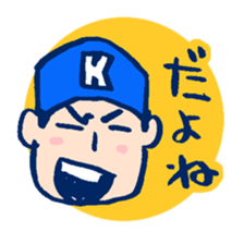 BaseballBoy5 sticker #5049306