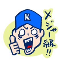 BaseballBoy5 sticker #5049308