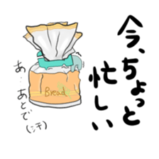 Daily life of bag closure sticker #5049364