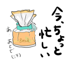 Daily life of bag closure sticker #5049364