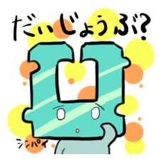 Daily life of bag closure sticker #5049370