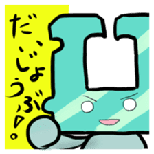 Daily life of bag closure sticker #5049371