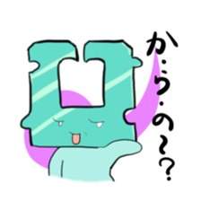 Daily life of bag closure sticker #5049383