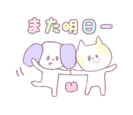 Creamy*pet sticker #5049393