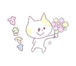 Creamy*pet sticker #5049402