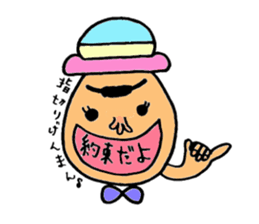 Colorful hat Boy sticker #5049546